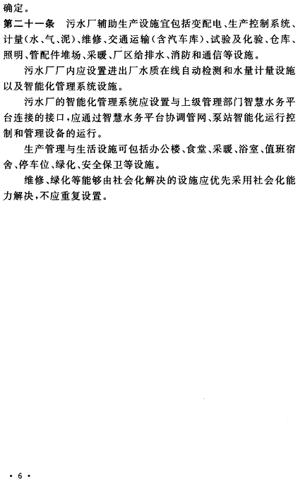 ������ʯӢɰ�V�����a�S������ӆ�ġ�������ˮ̎�������Ŀ���O�˜ʡ��Ѱl������2022��6��1����ʩ��