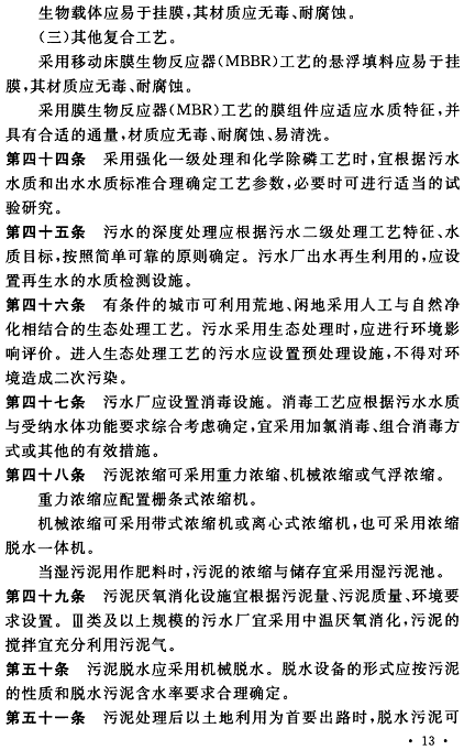 ������ʯӢɰ�V�����a�S������ӆ�ġ�������ˮ̎�������Ŀ���O�˜ʡ��Ѱl������2022��6��1����ʩ��