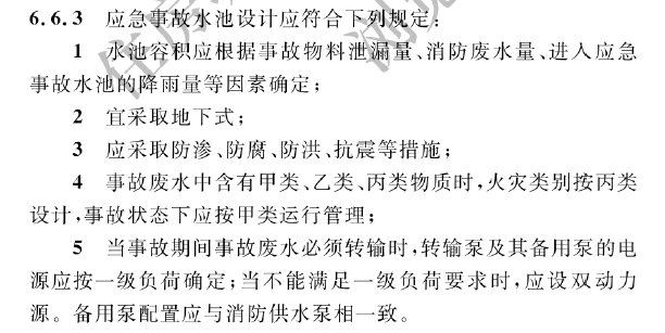 ȫ�¸����w�S��V�����a(ch��n)�S���¹ʑ�(y��ng)����һ�c�eˮҲ�����І�?�������ӿɼ����¹ʑ�(y��ng)���؆�?�������P(gu��n)�؏�(f��)�R��