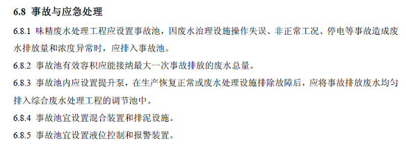 ȫ�¸����w�S��V�����a(ch��n)�S���¹ʑ�(y��ng)����һ�c�eˮҲ�����І�?�������ӿɼ����¹ʑ�(y��ng)���؆�?�������P(gu��n)�؏�(f��)�R��