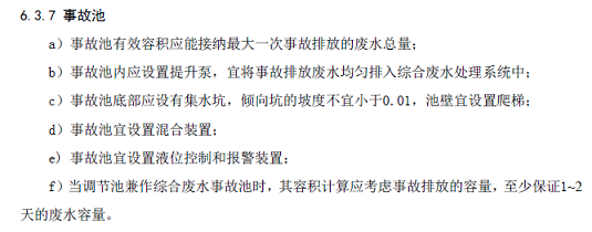 ȫ�¸����w�S��V�����a(ch��n)�S���¹ʑ�(y��ng)����һ�c�eˮҲ�����І�?�������ӿɼ����¹ʑ�(y��ng)���؆�?�������P(gu��n)�؏�(f��)�R��