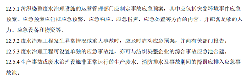 ȫ�¸����w�S��V�����a(ch��n)�S���¹ʑ�(y��ng)����һ�c�eˮҲ�����І�?�������ӿɼ����¹ʑ�(y��ng)���؆�?�������P(gu��n)�؏�(f��)�R��